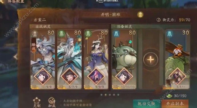 神都夜行录应龙伤害高吗 应龙伤害测试