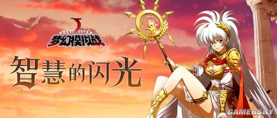 梦幻模拟战手游西格玛评测 西格玛伤害与技能分析