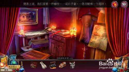 密室逃脱古堡迷城2第二十三关怎么过