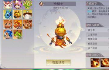 完美世界手游武侠精灵技能选择心得 带什么技能好