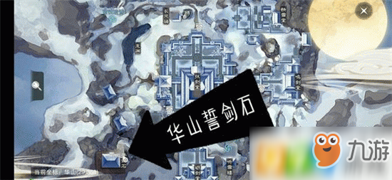 楚留香3月11日每日打坐地点在哪？楚留香2019年3月11日坐观万象位置