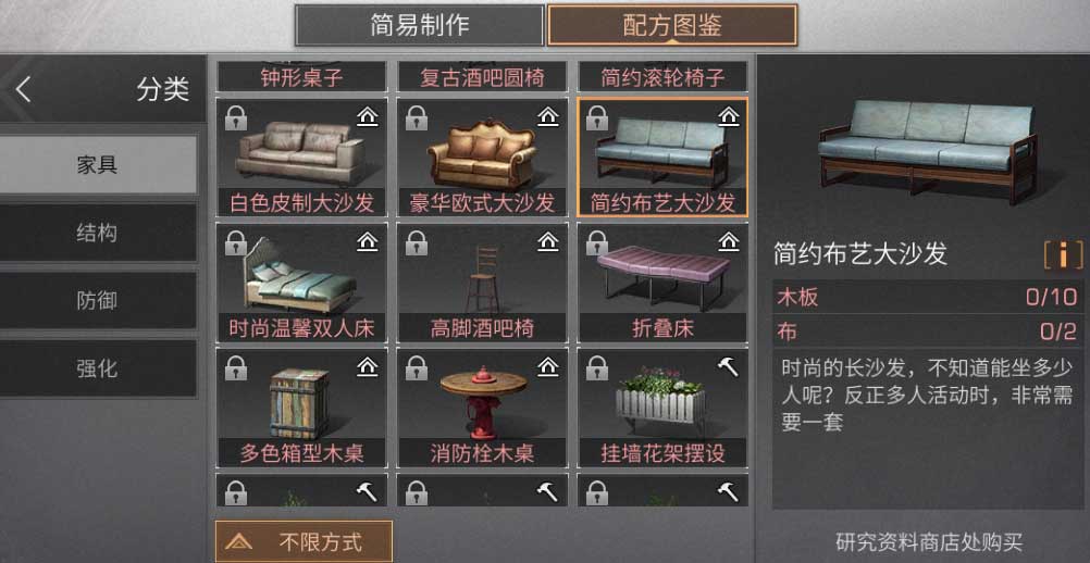 明日之后
