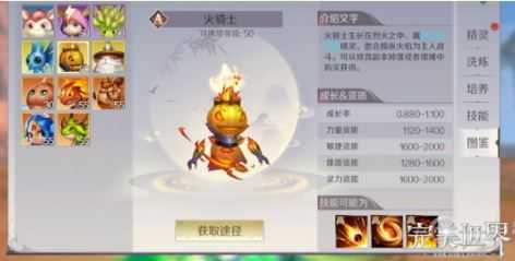 完美世界手游武侠精灵技能怎么选 武侠精灵技能推荐