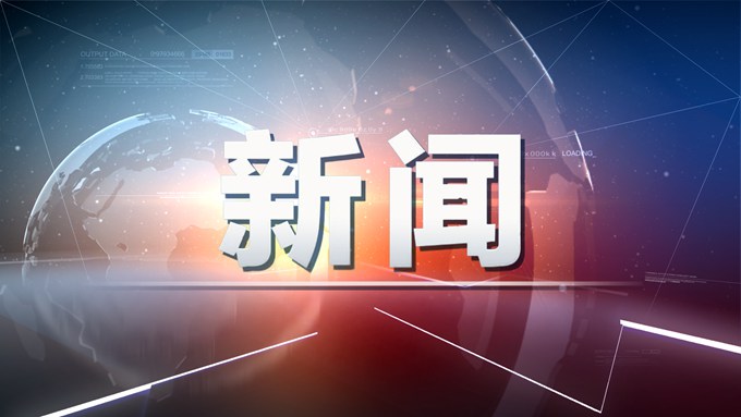 长征九号有望2030年实现首飞
