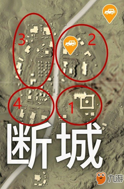 绝地求生刺激战场沙漠断城资源点在哪 沙漠断城4大资源点地图