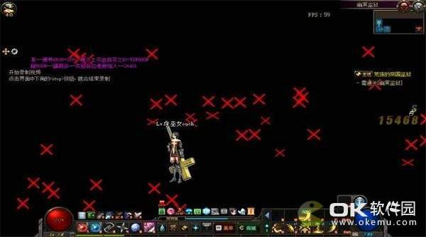 dnf全屏红叉解决方法：调整分辨率即可