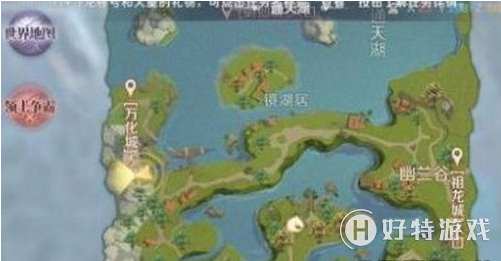 完美世界伸展舞任务完成攻略