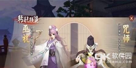 侍魂胧月传说武者面甲获得方法：商城购买