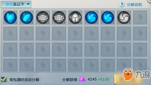 天外飞仙3D飞升版仙魂品质有几种？仙魂品质详情介绍