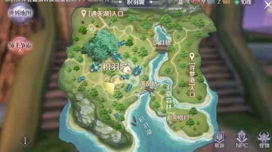 完美世界手游瑶花来访隐藏任务完成攻略