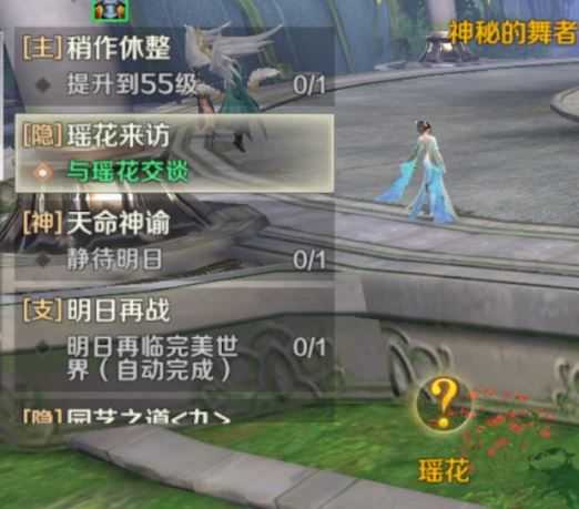 完美世界手游