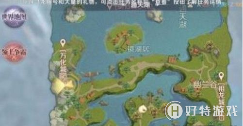 完美世界手游瀑布打坐隐藏任务怎么做？