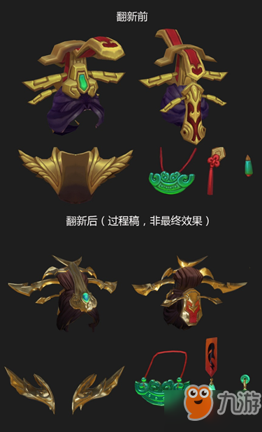 王者荣耀武则天海洋之心的皮肤翻更新_芈月大秦宣太后配套头像框