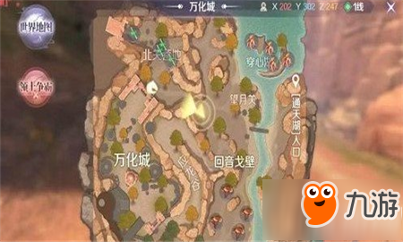 完美世界手游蛮横的妖兽任务如何完成 蛮横的妖兽任务完成方法