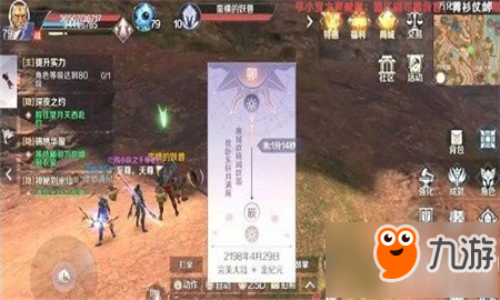 完美世界手游蛮横的妖兽怎么做 完美世界手游蛮横的妖兽任务完成攻略