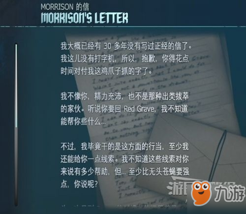 鬼泣5图文攻略