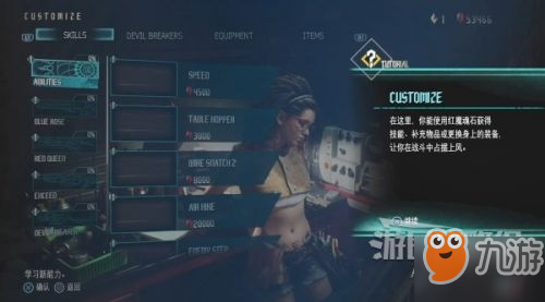 鬼泣5图文攻略