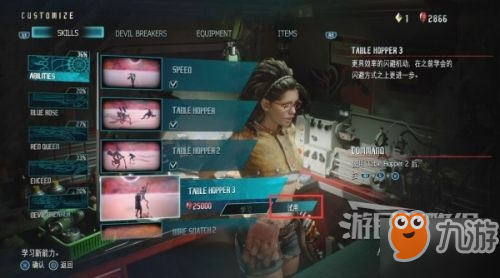 鬼泣5图文攻略