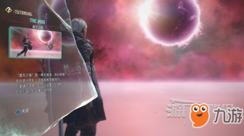 鬼泣5图文攻略