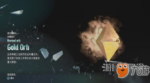 鬼泣5图文攻略