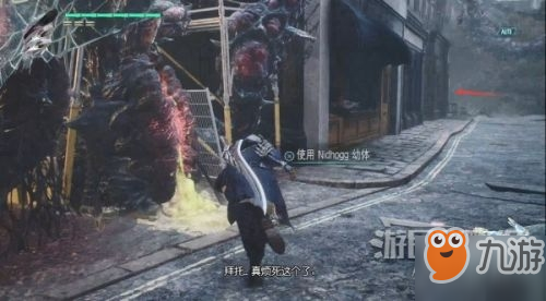 鬼泣5图文攻略