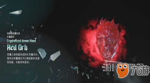鬼泣5图文攻略