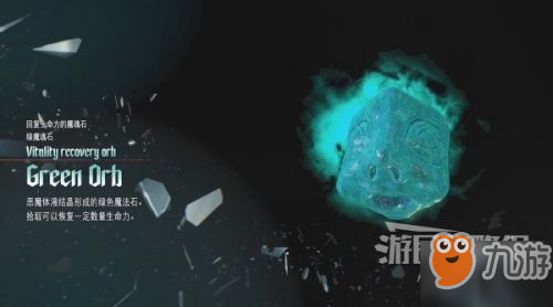 鬼泣5图文攻略
