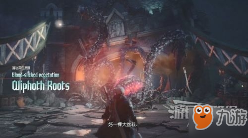鬼泣5图文攻略