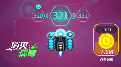 消灭病毒电网厉害吗武器解析