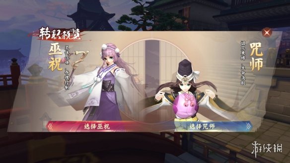 侍魂胧月传说武者面甲怎么获得 武者面甲获得方式