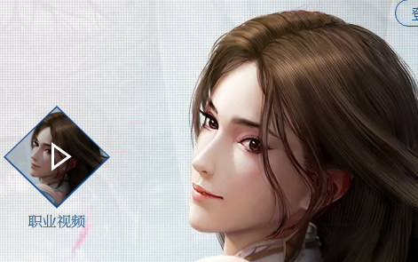 完美世界手游法师职业定位是什么
