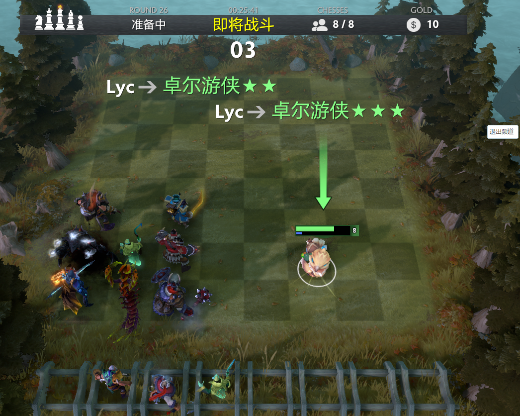 刀塔自走棋野兽术士攻略野兽术士装备分配和站位