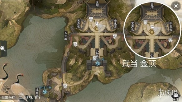 楚留香手游2019年3月11日坐观万象打坐修炼地点坐标 武当金顶