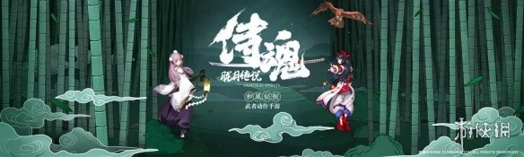 侍魂胧月传说家族战什么时候报名 侍魂手游家族战报名时间