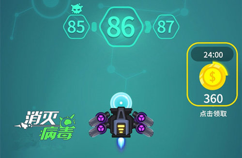 消灭病毒紫色浮游炮怎么样武器分析