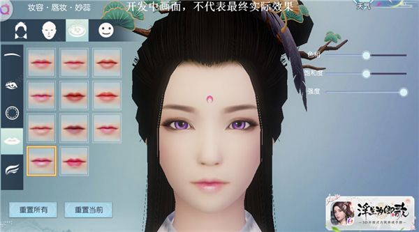 浮生为卿歌怎么捏脸 捏脸数据大全