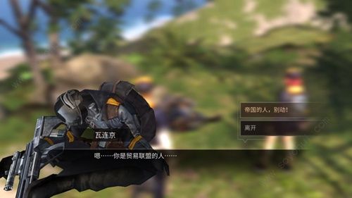 明日之后帝国士兵军牌怎么获得 海岛帝国士兵任务攻略[多图]图片2