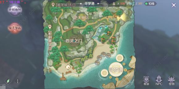 完美世界手游怨灵之种在哪里 隐藏任务怨灵之种位置坐标[多图]图片2