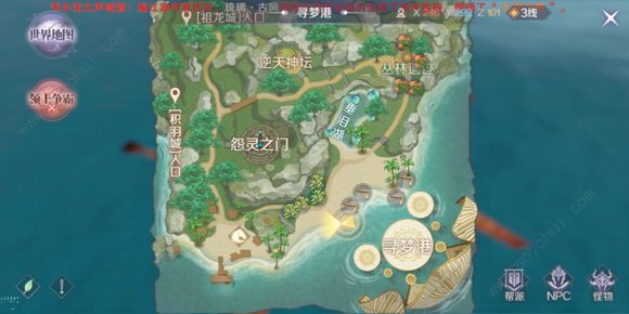 完美世界手游怨灵之种在哪里 隐藏任务怨灵之种位置坐标[多图]图片3