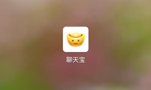 聊天宝中赚钱具体操作步骤