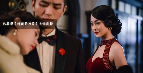 隐形守护者第一章攻略太阳之影过关方法