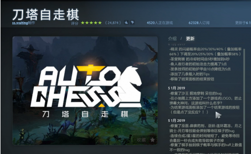 dota自走棋套路组合大全刀塔自走棋新手套路推荐