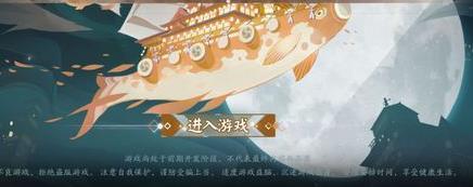 阴阳师百闻牌天梯赛段位等级及提升规则