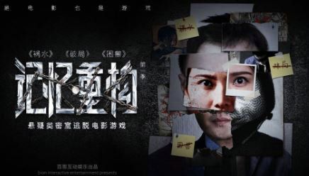 记忆重构第三章电脑密码及wifi密码分享