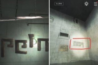 记忆重构第二个箱子解锁操作详解