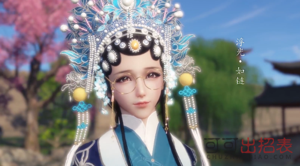 天涯明月刀浮光如链怎么获得 浮光如链获取攻略