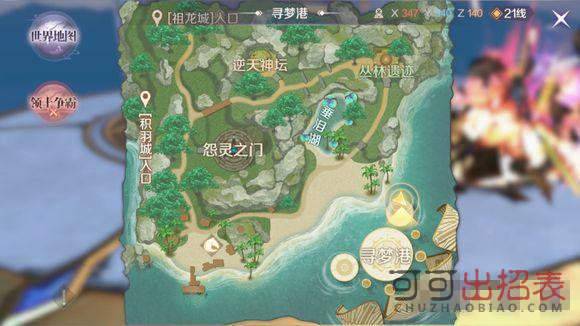 完美世界手游怨灵之种任务怎么触发 怨灵之种任务触发条件一览