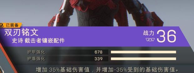 圣歌截击狙击流装备推荐