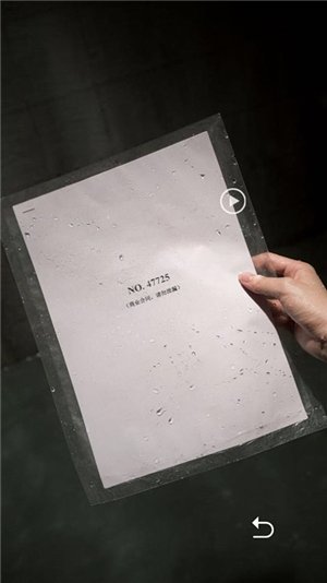 记忆重构第四个盒子密码怎么解和合同数字顺序什么关系