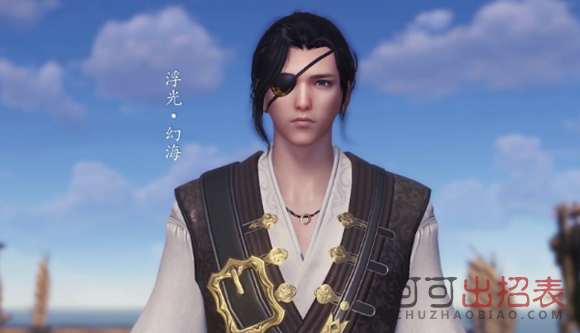 天涯明月刀浮光幻海怎么获得 浮光幻海获取方法介绍
